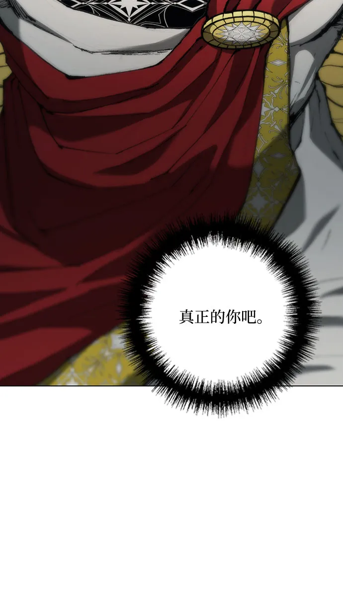 第84话 第38页