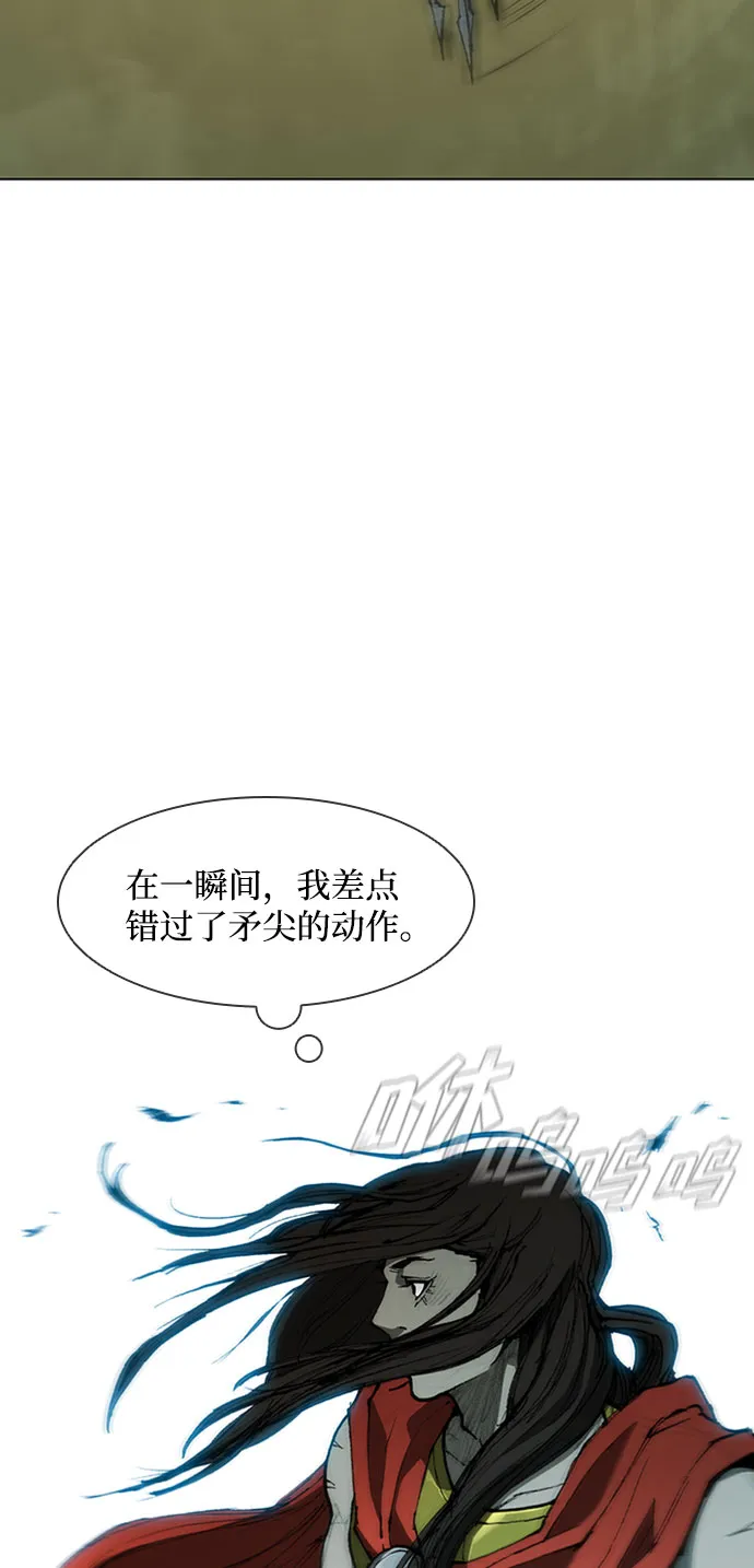 第84话 第43页