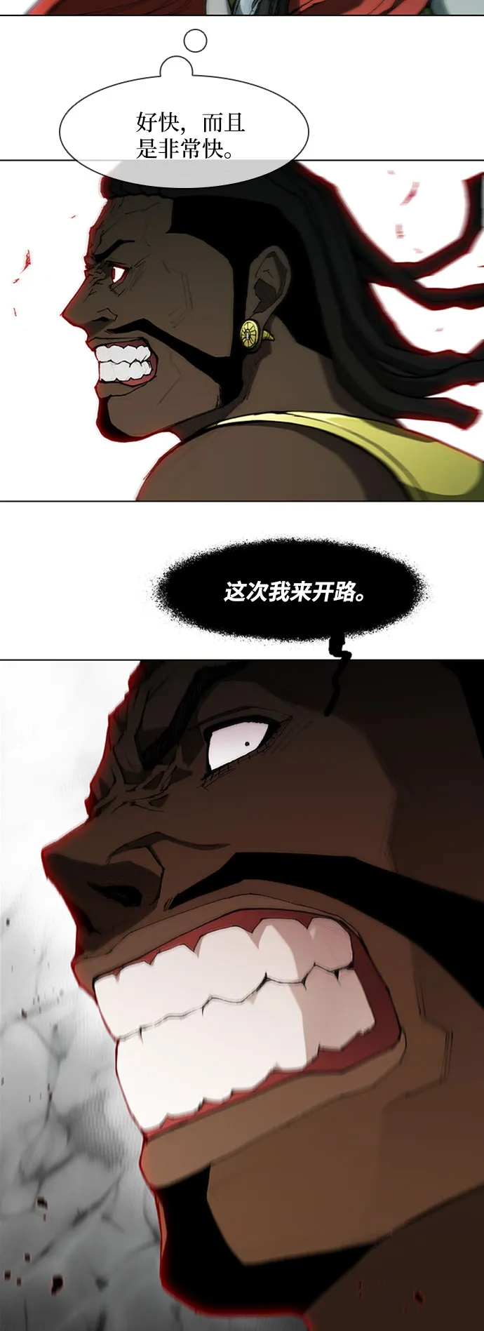 第84话 第44页