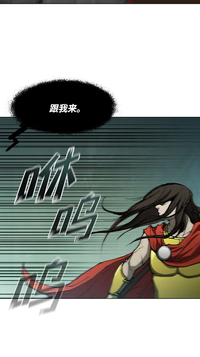 第84话 第45页