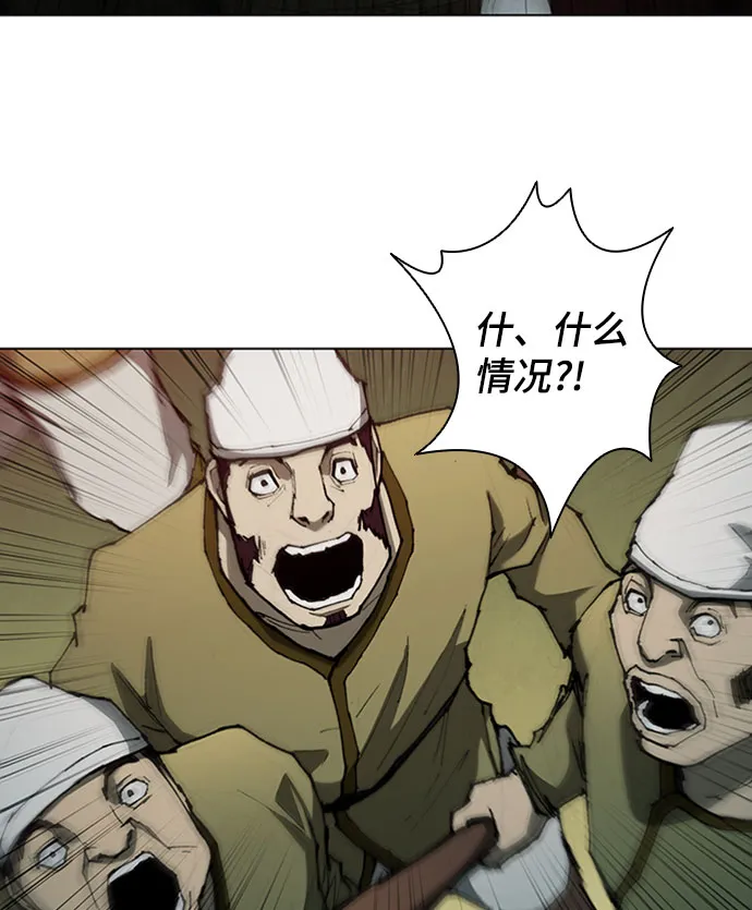 第84话 第48页
