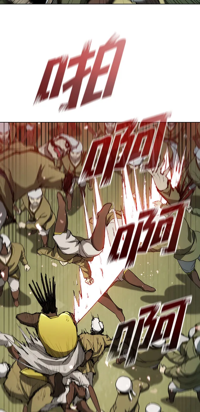 第84话 第49页