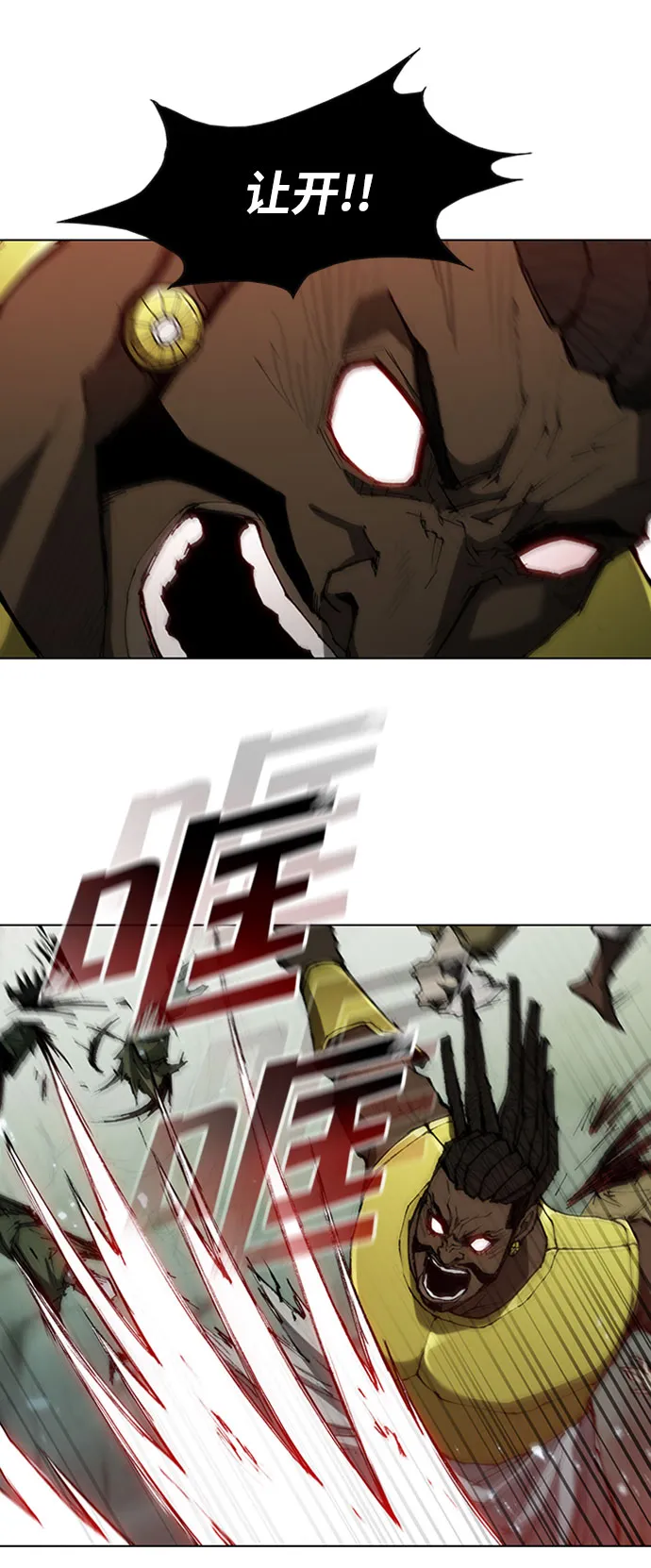 第84话 第51页