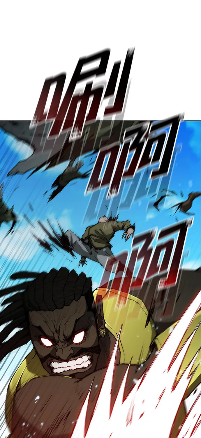 第84话 第53页