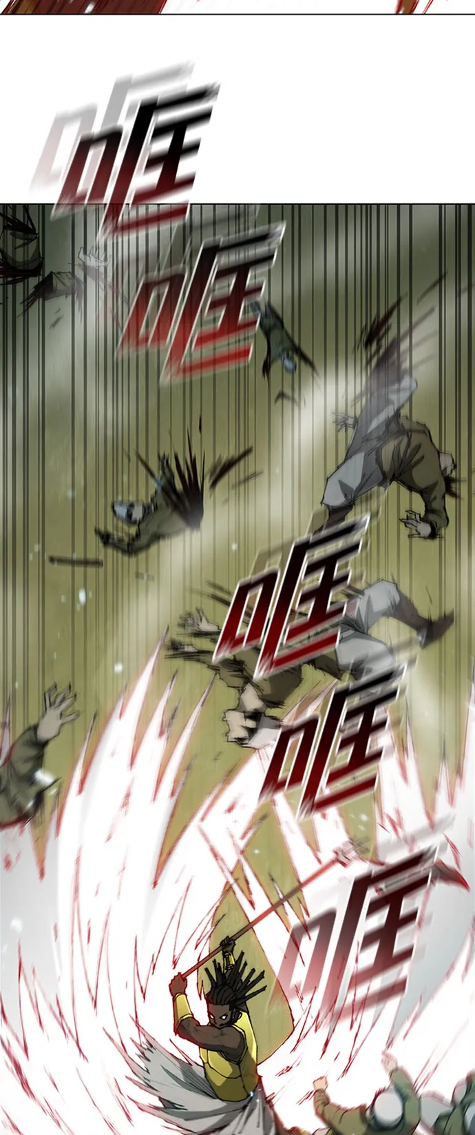 第84话 第54页