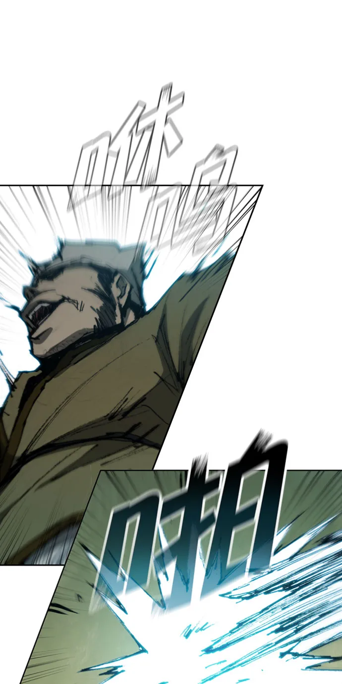 第84话 第57页