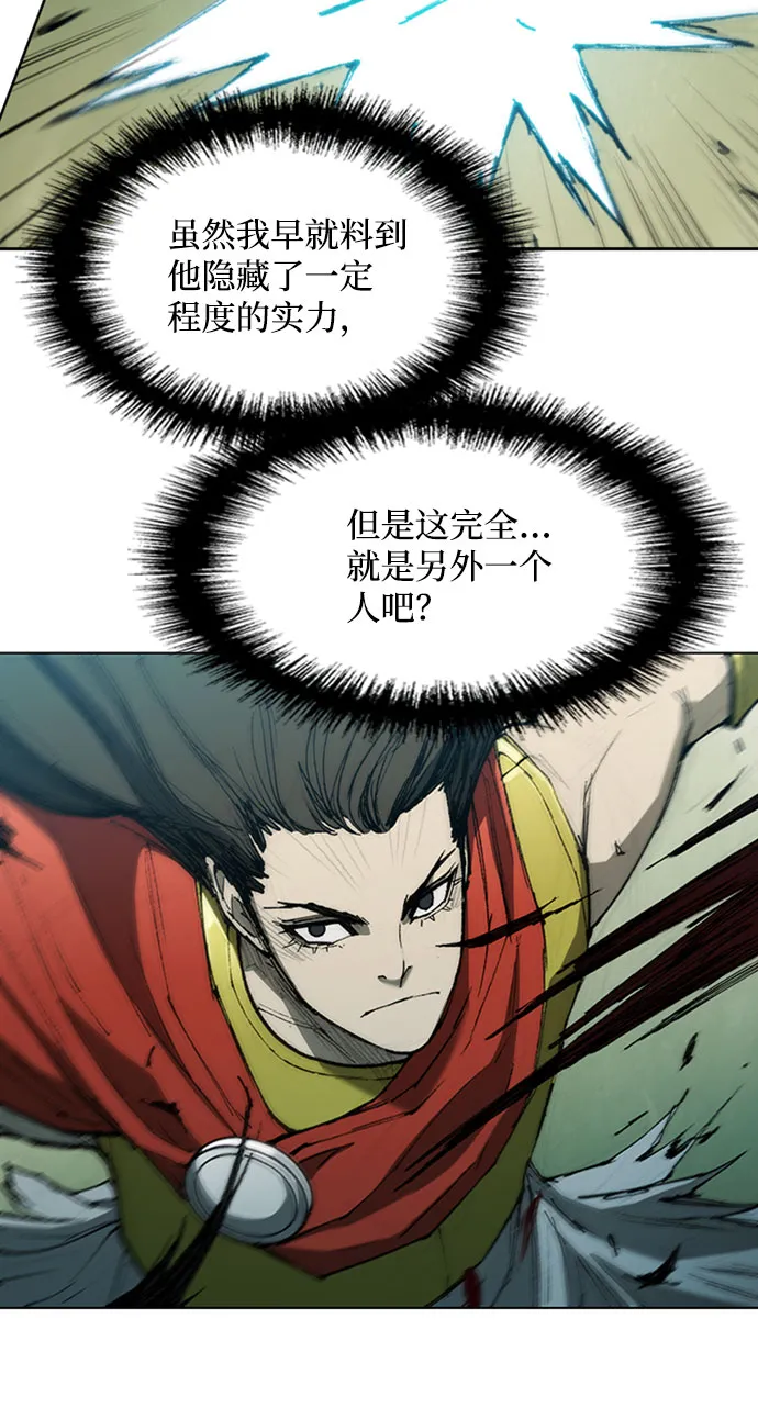 第84话 第58页