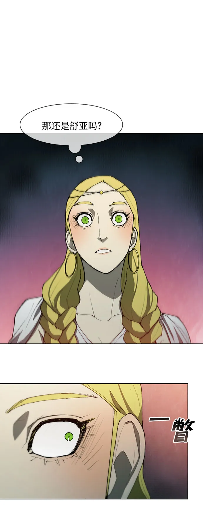 第84话 第60页