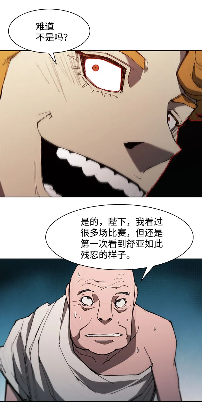 第84话 第62页