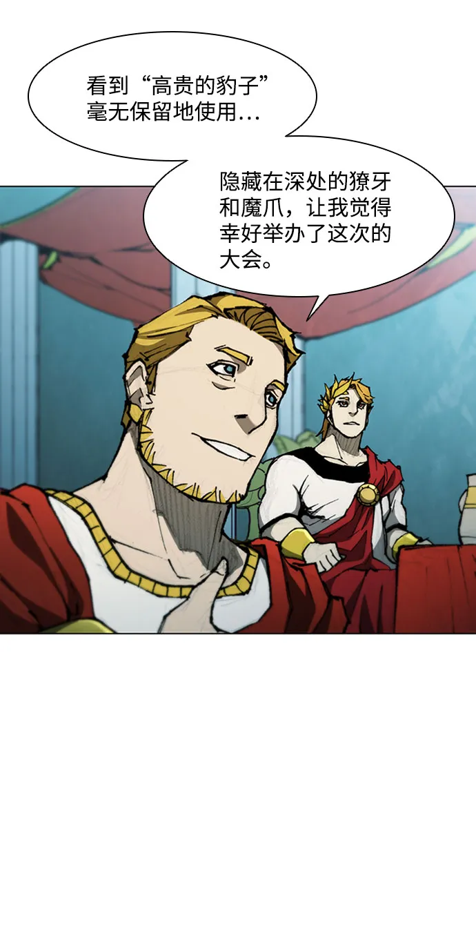 第84话 第63页