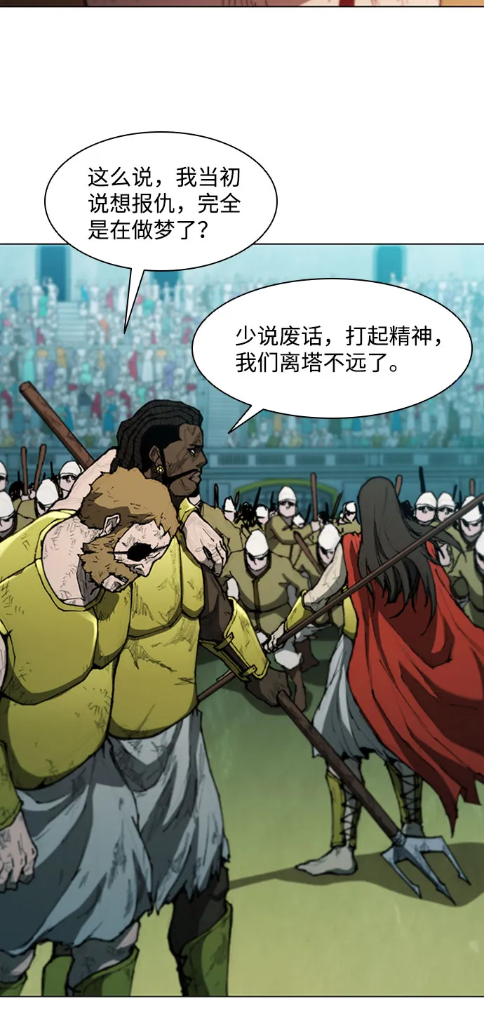 第84话 第65页