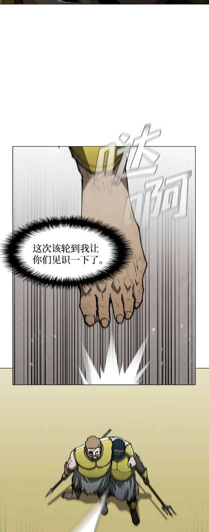 第85话 第6页