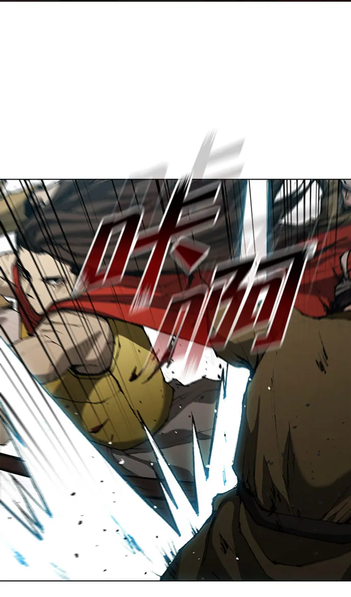 第85话 第9页