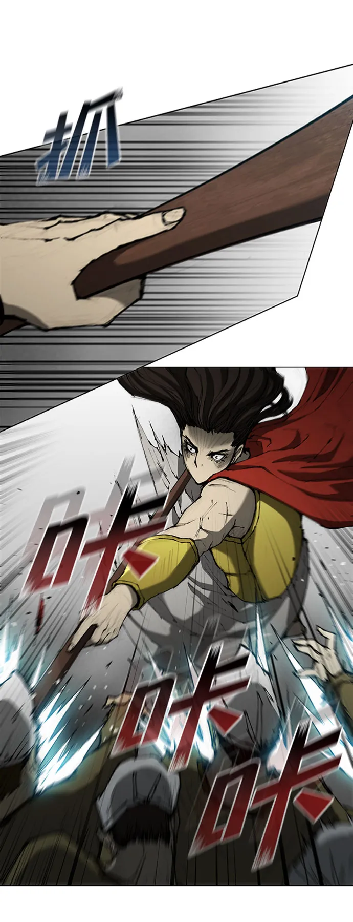 第85话 第12页
