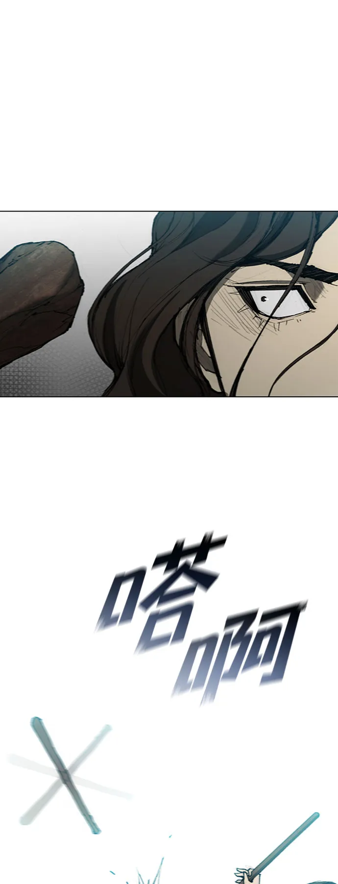 第85话 第13页
