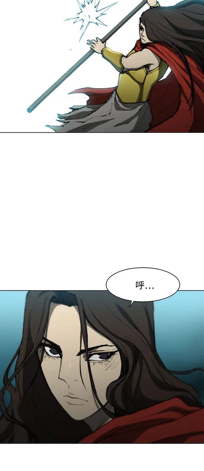 第85话 第14页
