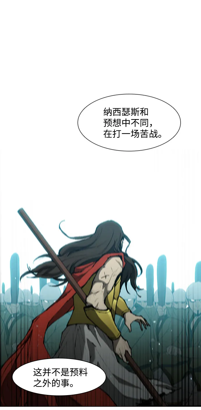 第85话 第15页