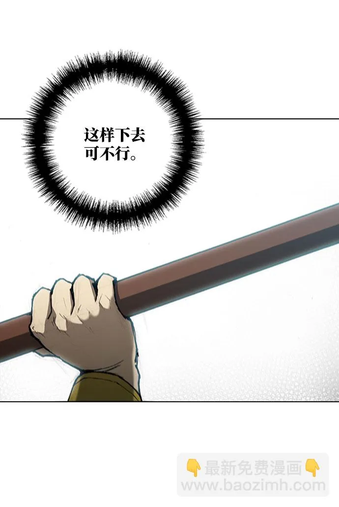 第85话 第25页