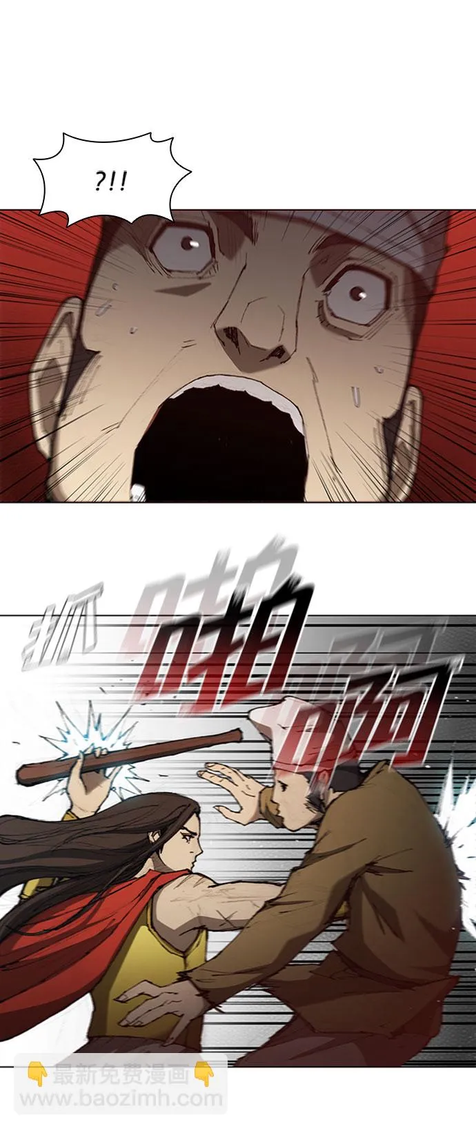 第85话 第27页