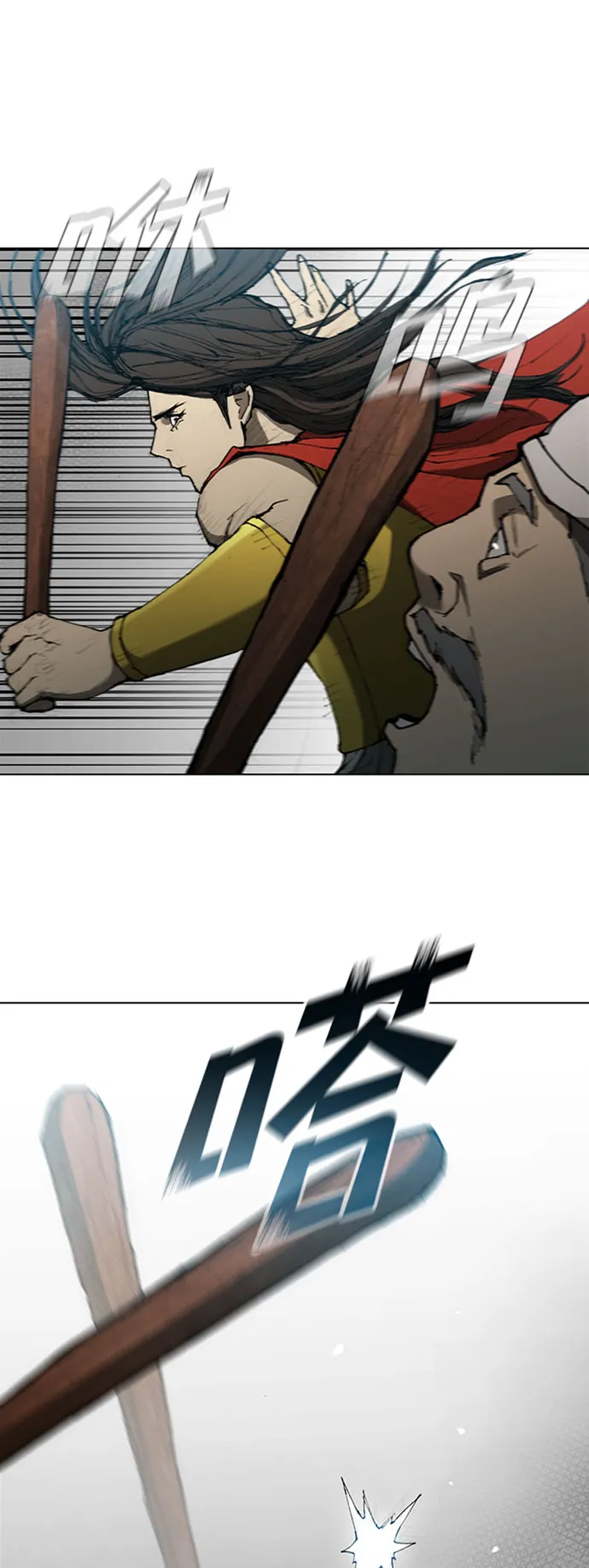 第85话 第28页