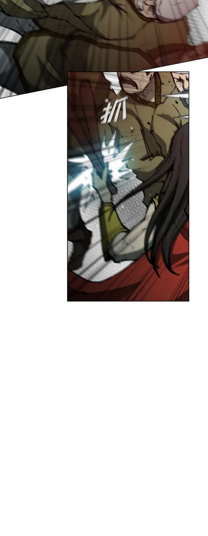 第85话 第30页