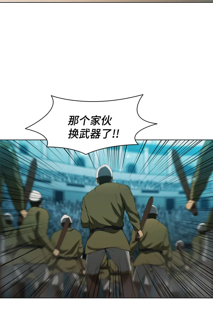 第85话 第33页
