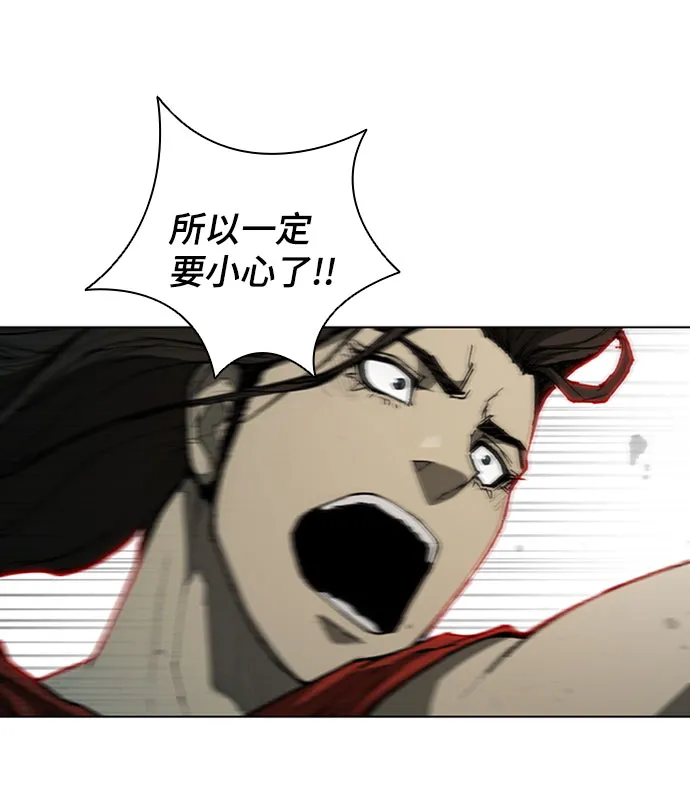 第85话 第35页