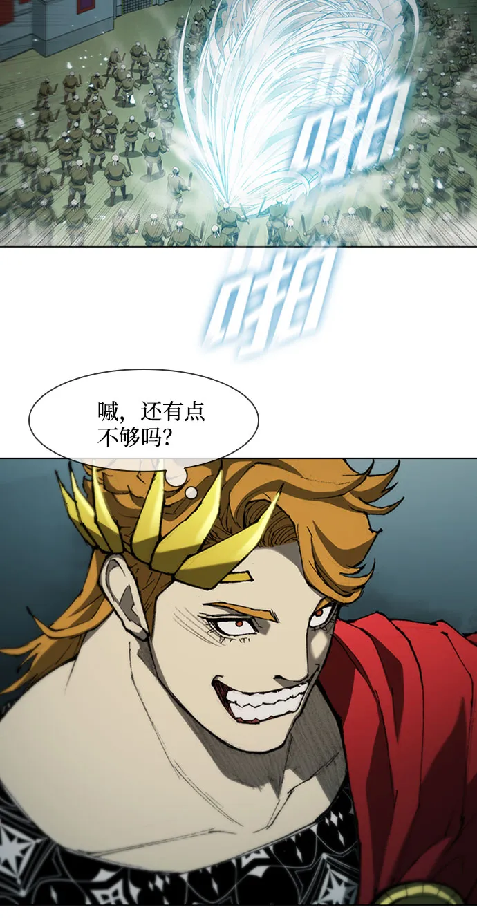 第85话 第40页