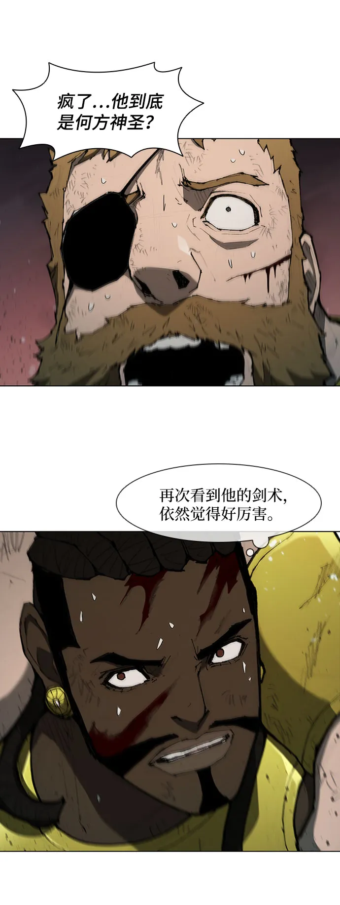 第85话 第41页