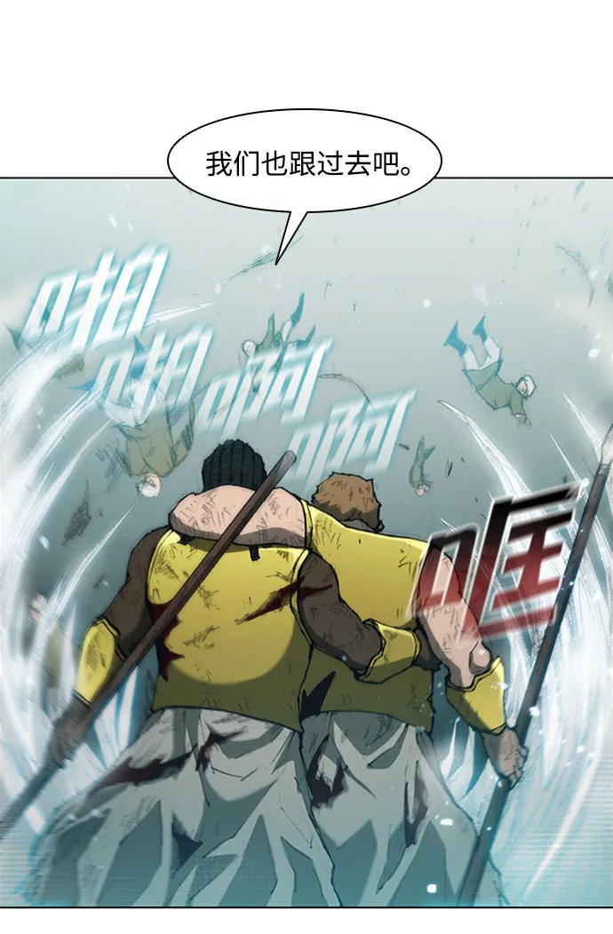 第85话 第42页