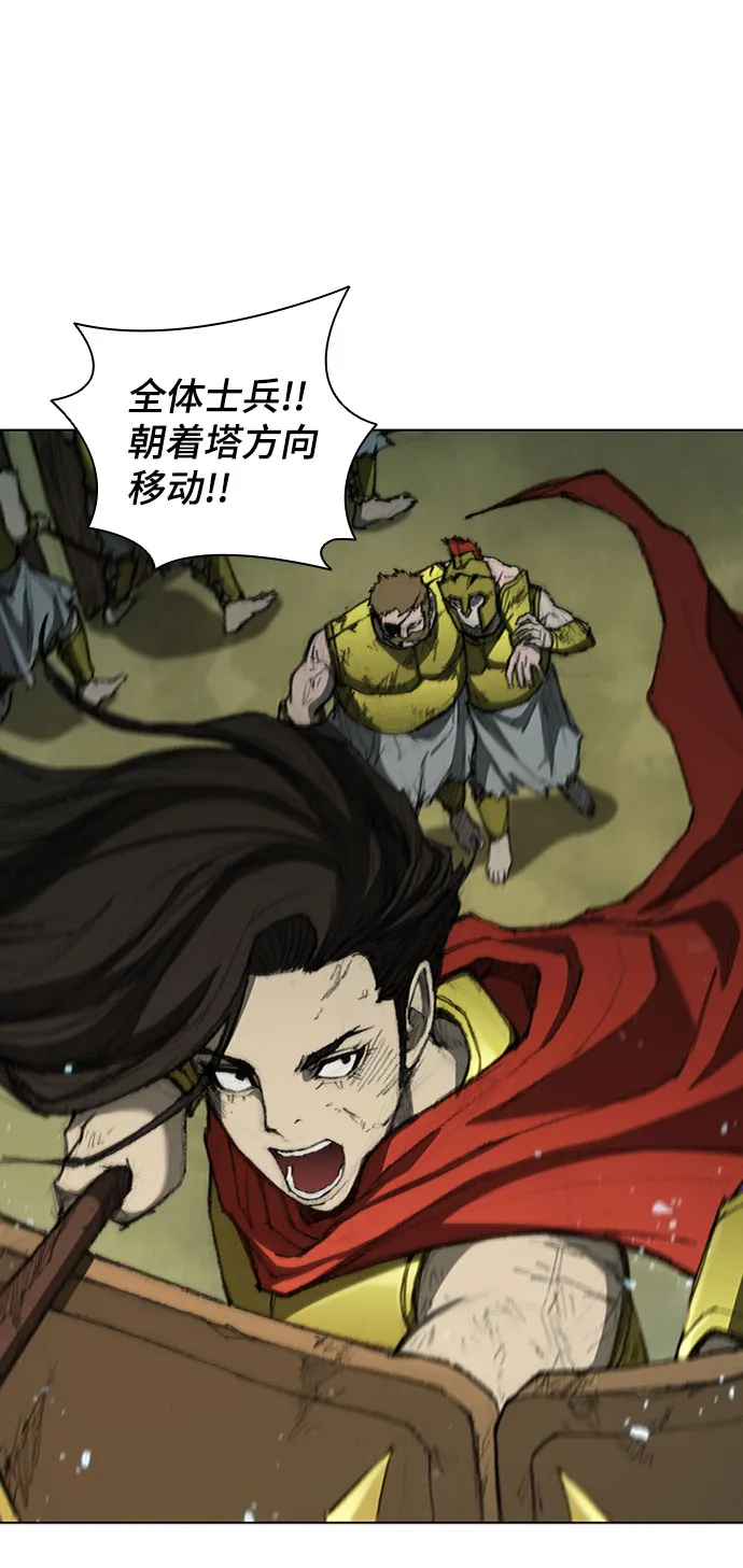 第85话 第48页