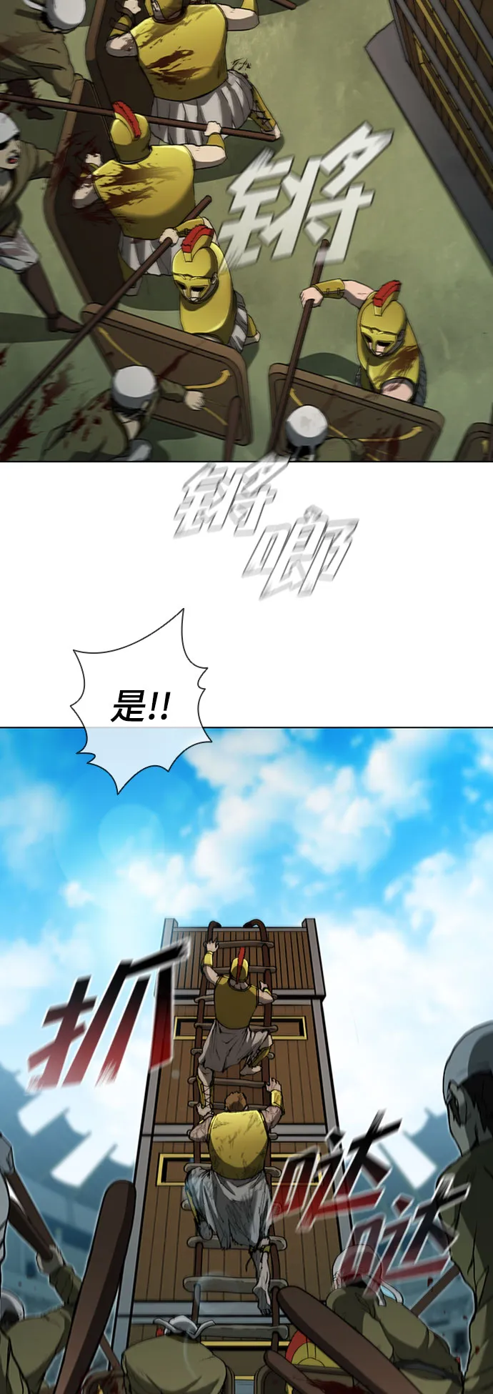 第85话 第52页