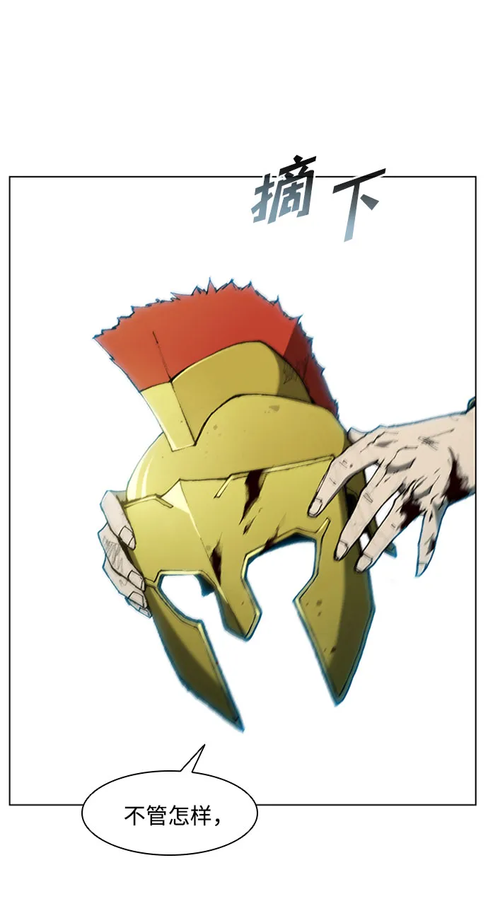 第85话 第54页