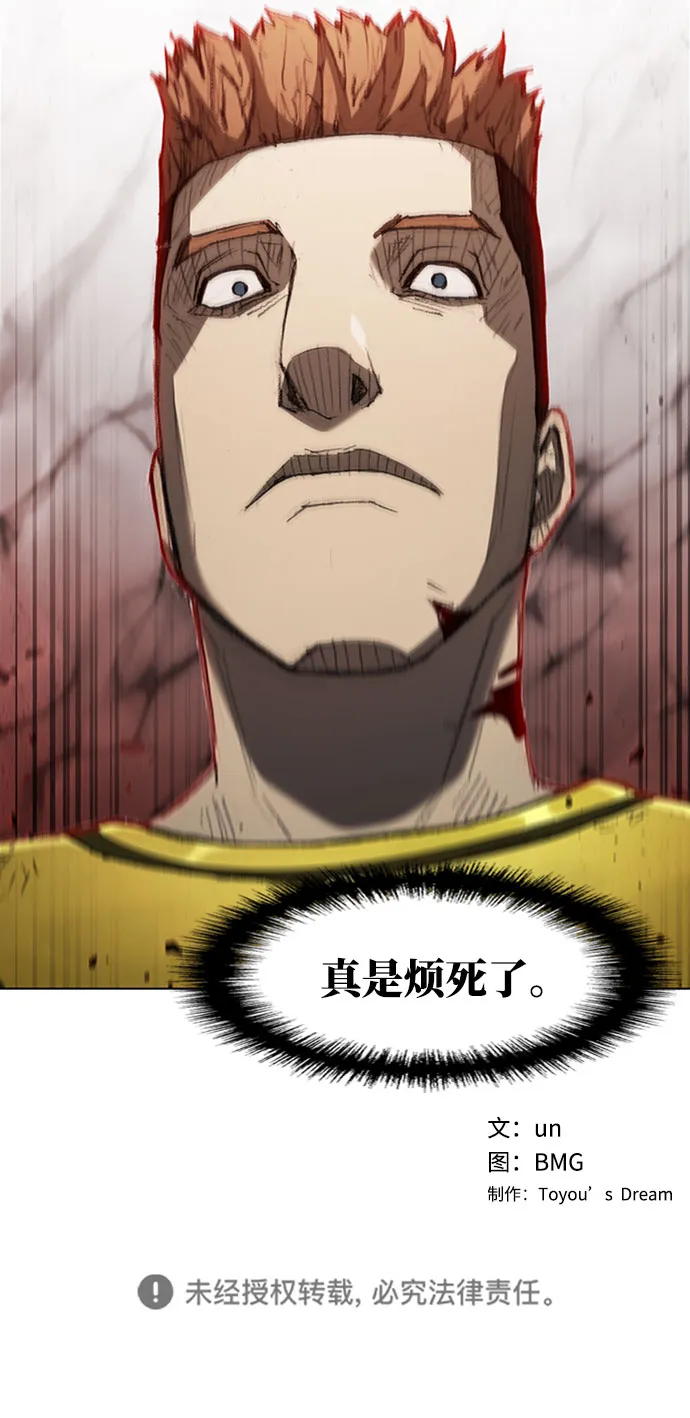 第85话 第58页