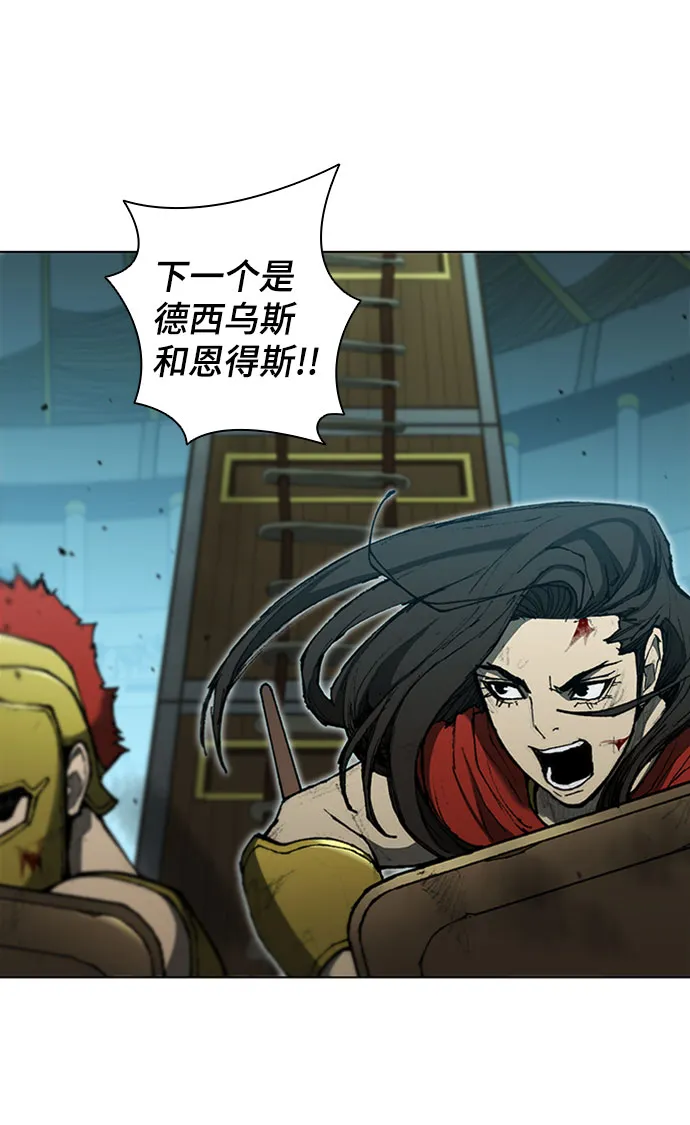 第86话 第11页