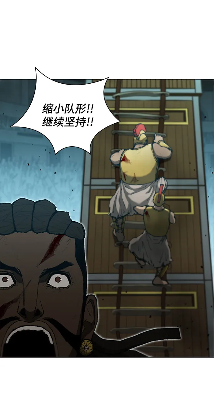 第86话 第12页