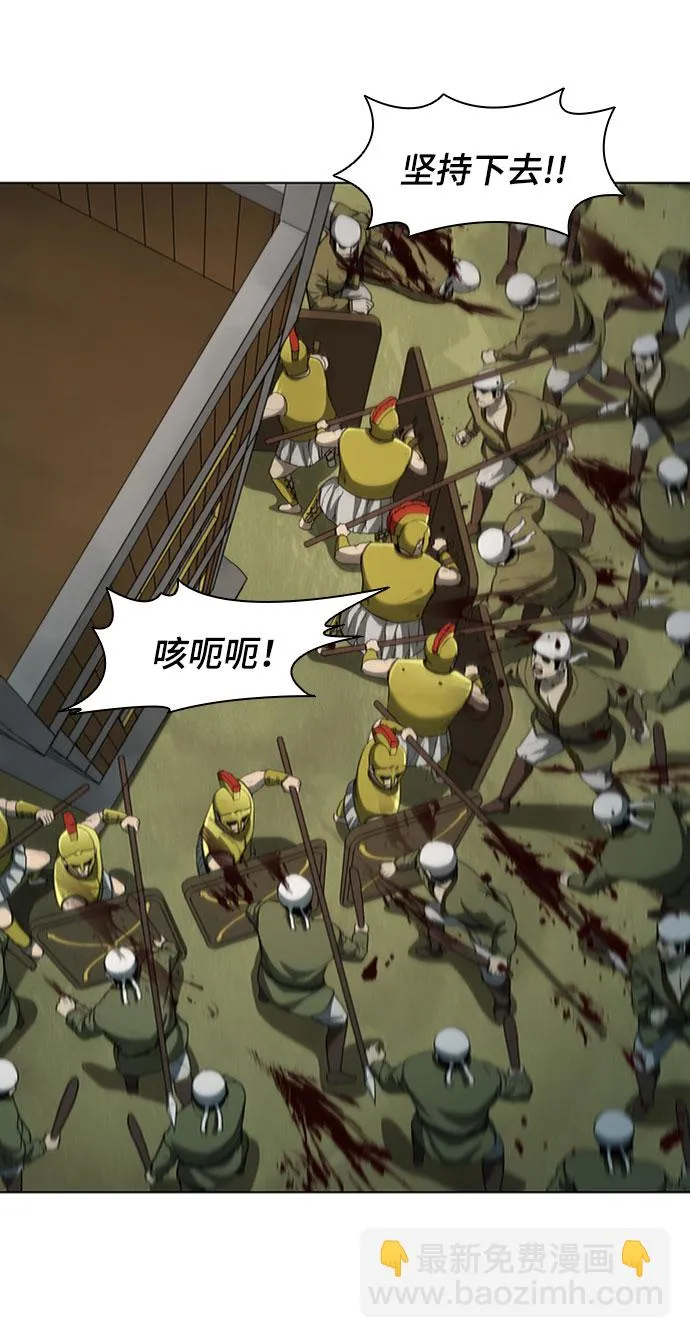 第86话 第13页