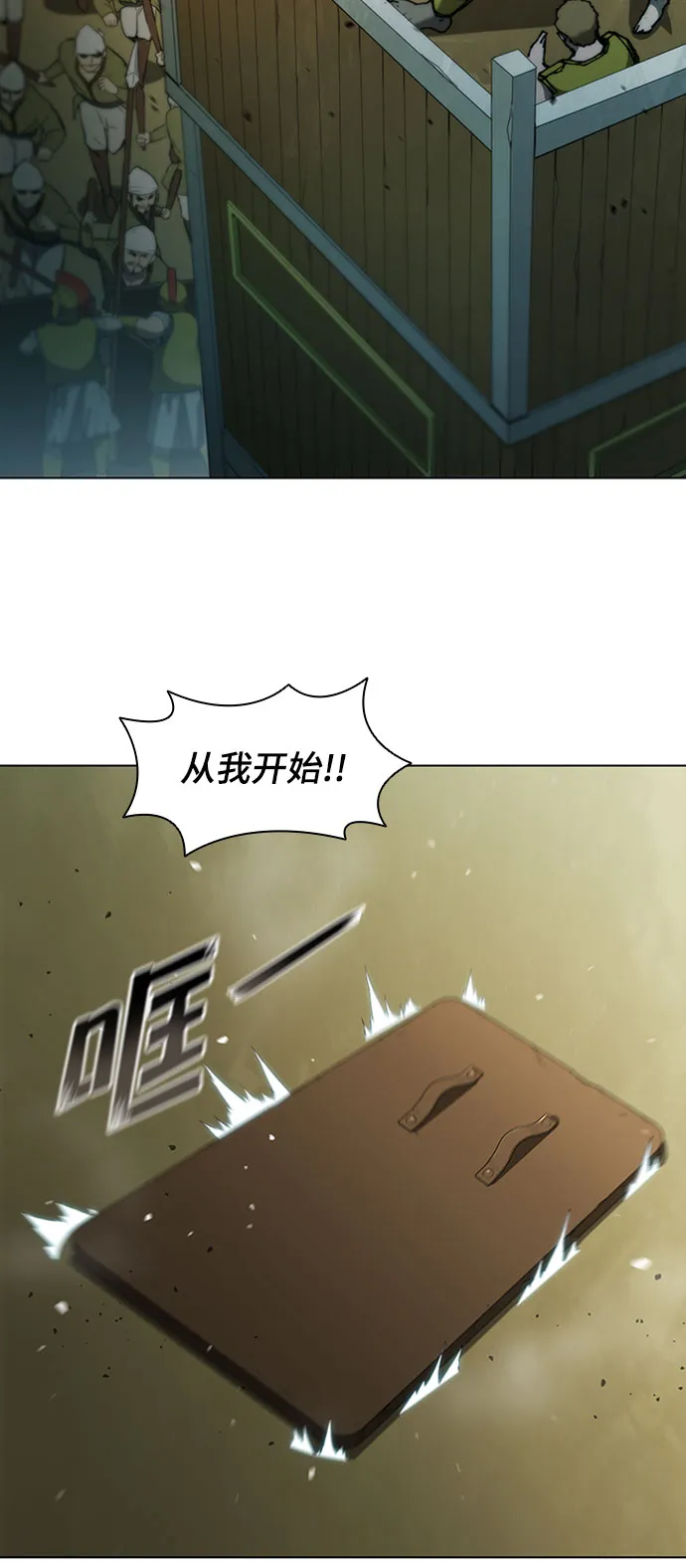 第86话 第17页
