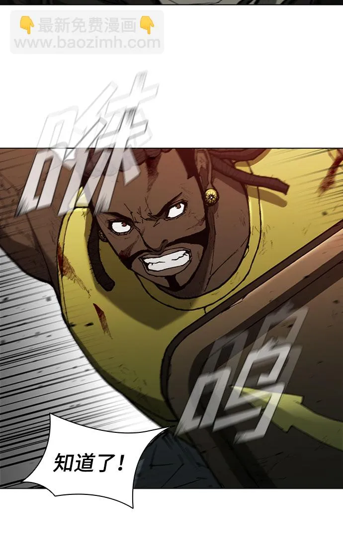 第86话 第21页