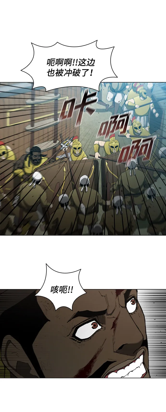 第86话 第24页