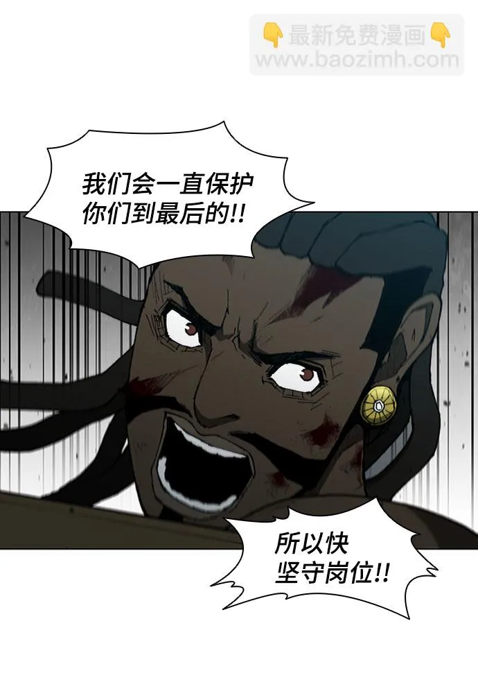 第86话 第27页