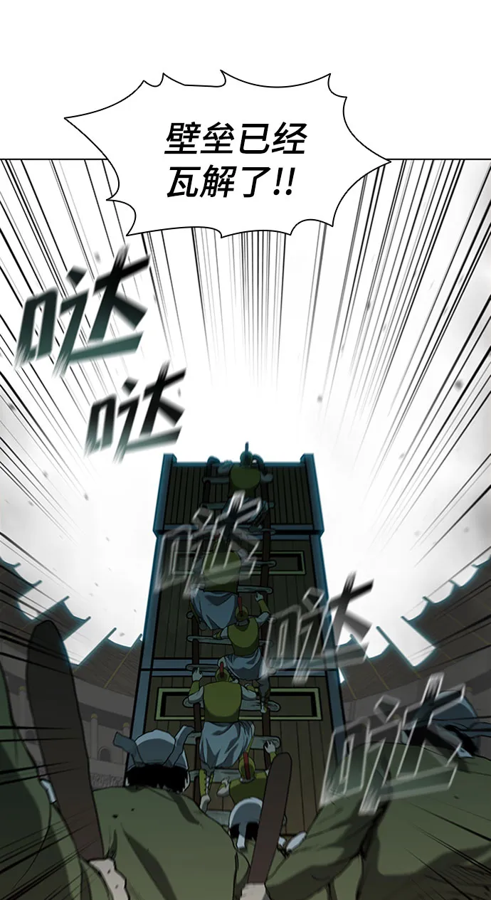 第86话 第28页