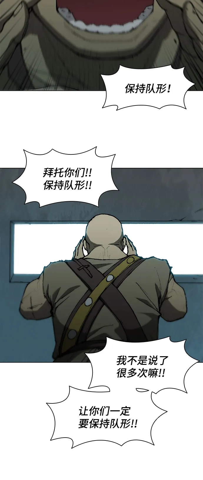 第86话 第30页