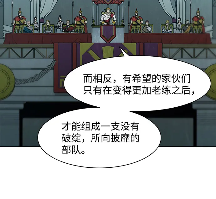 第86话 第34页