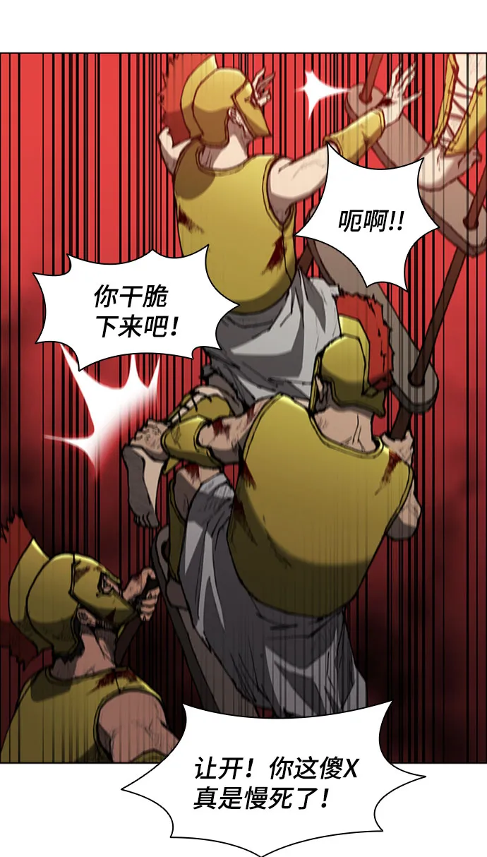 第86话 第36页