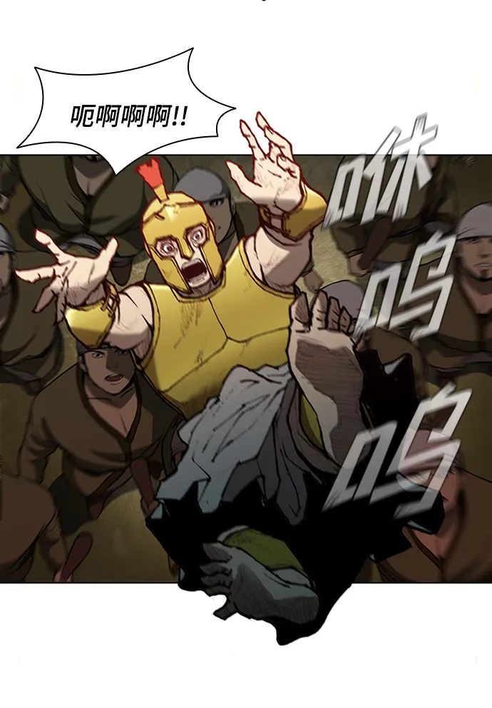 第86话 第37页