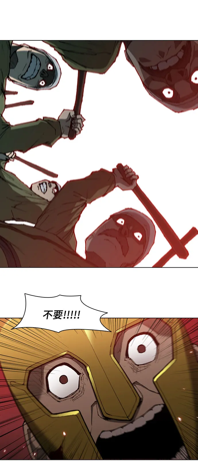 第86话 第39页