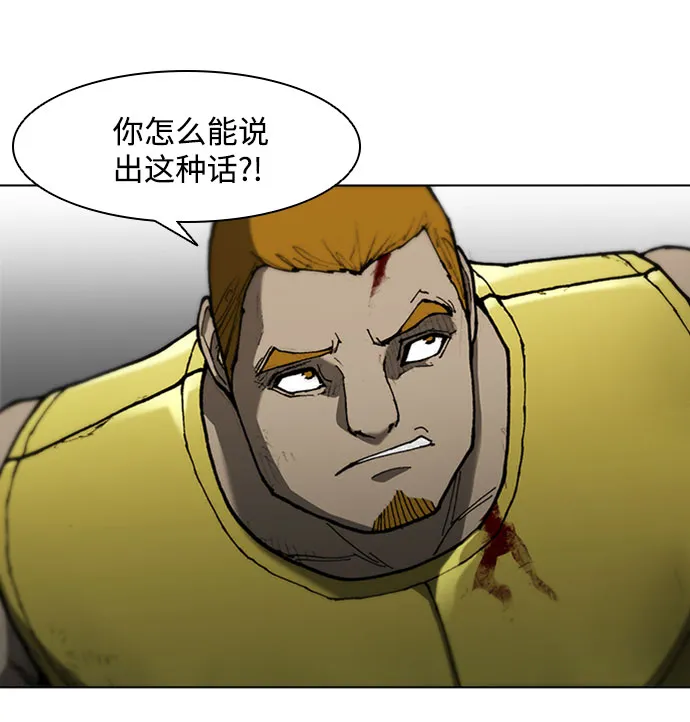 第86话 第46页