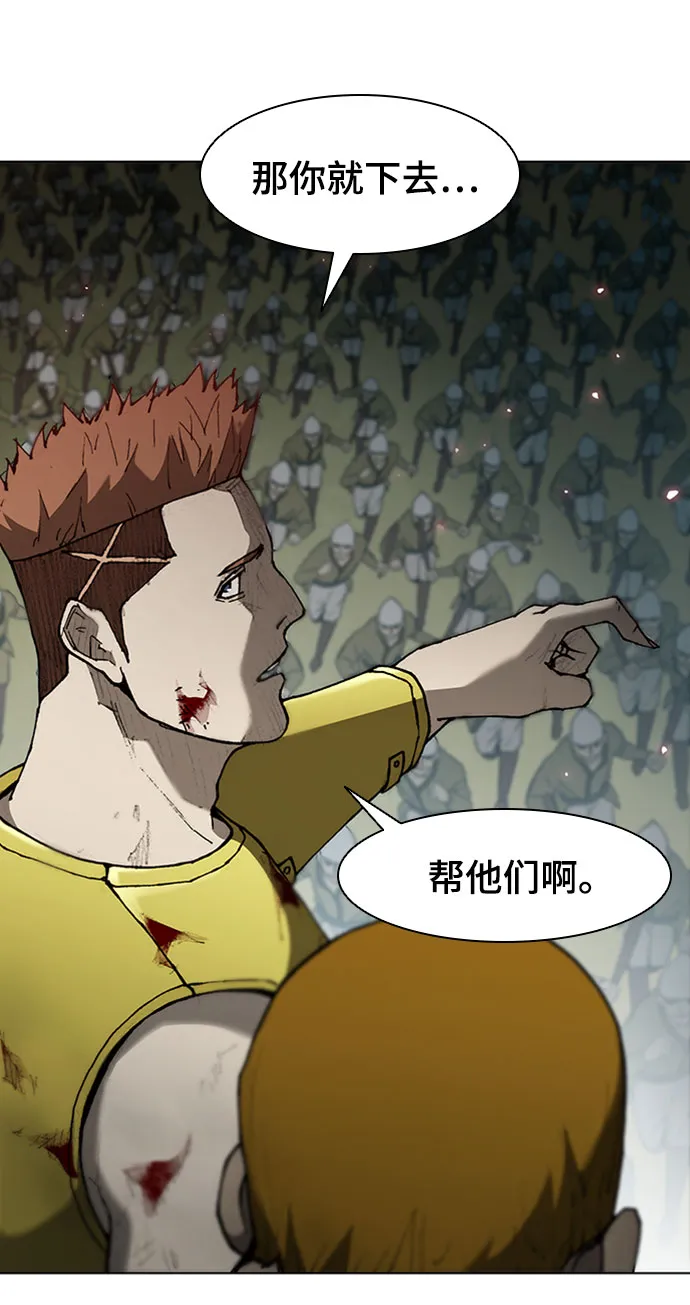 第86话 第47页