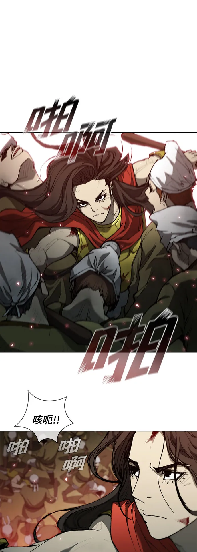 第86话 第49页
